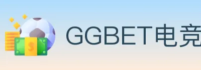 GGBET电竞竞猜 Logo